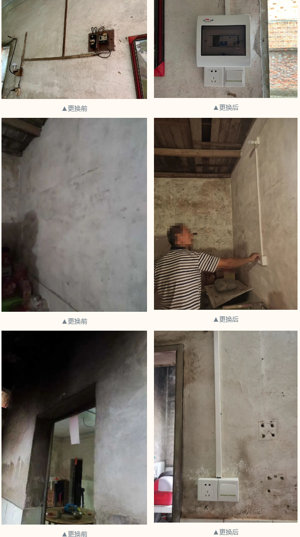 微信截图_20230805112955.png 1691206248506098343.png