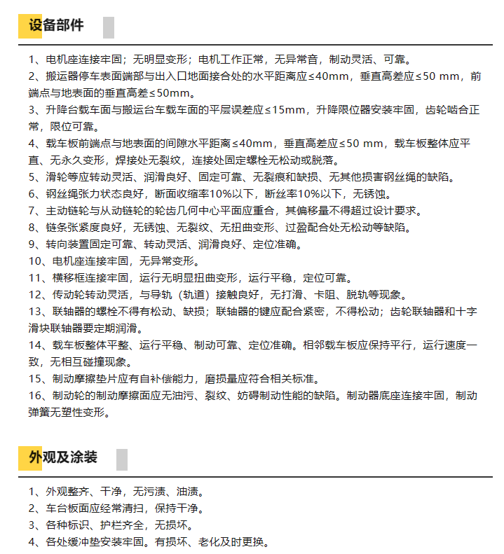 微信截图_20230625114327.png 1687664621966071472.png